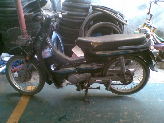 ขายดรีมทู