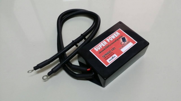 กล่อง SUPER POWER เพิ่มกำลังให้กับรถ