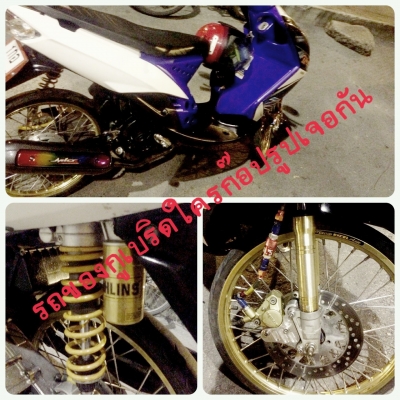 ขายมีโอ2ตา MIO 2ตา 26000