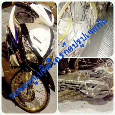 ขายมีโอ2ตา MIO 2ตา 26000