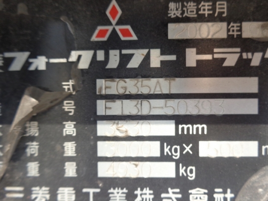 ขายรถยก3.5t..เสาสูง.ยกแรงเครื่องดีลองมาแล้ว.มาไทยแล้ว