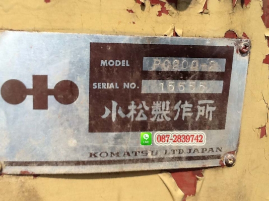 ขายรถแบคโฮ KOMATSU PC 200-2 ติดหัวขยุ้มแถมปุ้งกี๋
