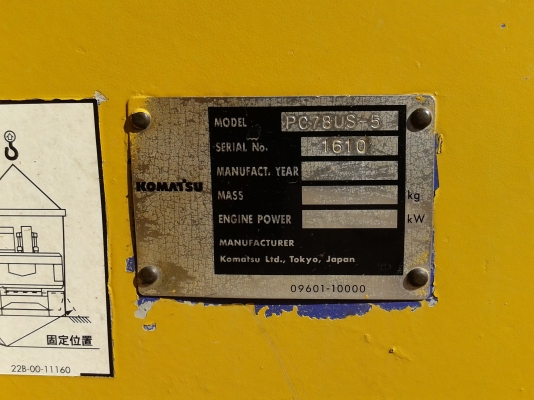 ขายแบคโฮ KOMATSU รุ่นPC78US-5