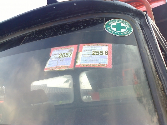 ขาย 6 ล้อหน้ายาวดั้ม 168แรงม้า แรงๆ เฟืองท้ายฟูโซ่