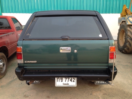 ขายเหมาถูกๆ