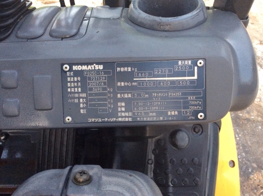 ขาย ฟอร์คลิฟต์ KOMATSU FG25C-16 ขาย ฟอร์คลิฟต์ KOMATSU FG25C-16