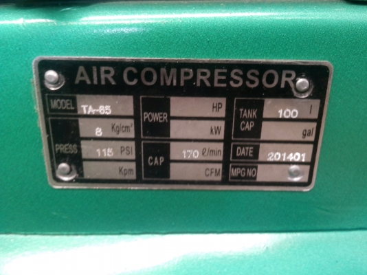 ขายปั๊มลม 2 HP พร้อมมอเตอร์ ไฟ 2 สาย ของใหม่ทั้งชุด ถัง 100 ลิตร จัดส่งได้ครับ