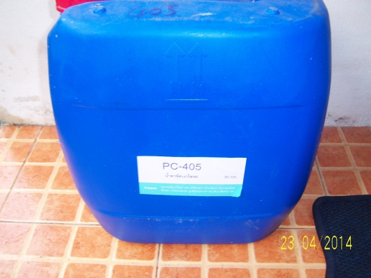 นํ้ายาขัดโลหะ