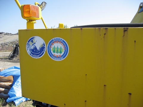 รถบดล้อยาง 7ล้อ SAKAI รุ่น T2