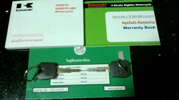ขายVersys 650 ABS สีขาว 2013 พร้อมของแต่งการ์ดแฮน ชิลสูง วัดแบตเตอรี่ กันล้มแคทบาร์ การ์ดหม้อน้ำ กันรอยถัง ท่อLeoVince แตรPILL ปากนกยาว สปอร์ตไลท์+วงแหวน ไฟเลน ตีนเป็ด แค๊ปสูญ สปูนยกรถหน้า+หลัง บังโคลนหล้ง ใช้งานน้อย เลขไมล์ 4,8xxกม.