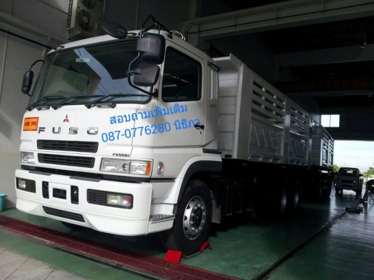 ขายFUSO 380 แรงม้า (FV Shogun) พร้อมกระบะดั๊มพ์