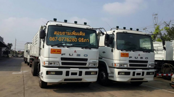 ขายFUSO 380 แรงม้า (FV Shogun) พร้อมกระบะดั๊มพ์