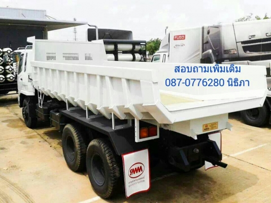 ขาย FUSO ท้องเรื่อ,แมงป่อง  ถูก