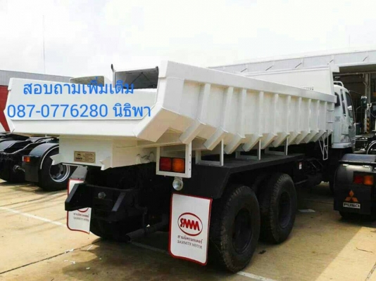 ขาย FUSO ท้องเรื่อ,แมงป่อง  ถูก