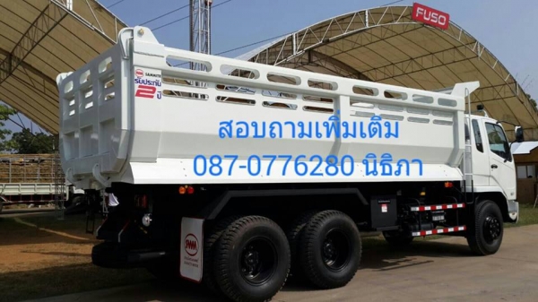 ขาย FUSO ท้องเรื่อ,แมงป่อง  ถูก