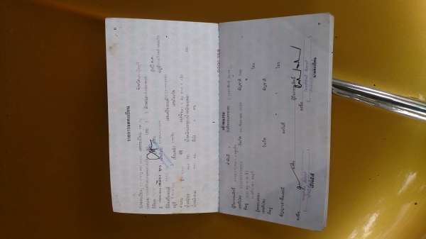 ขายเฟียต 1100 ประตูย้อน ขายเฟียต 1100 ประตูย้อน