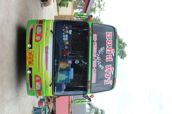 ขายรถบัส ISUZU 6 สูบ 260 ชั้นคืบ เครื่องท้าย แอร์แยก แหนบ ใช้งานได้เลย ต่อรองได้ พร้อมโอน