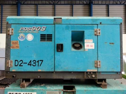 เครื่องปั็มลม ยี่ห้อ AIRMAN