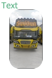 ขายด่วน!รถบัสพัดลม 10 เมตร พร้อมใช้งาน ขายด่วน!รถบัสพัดลม 10 เมตร พร้อมใช้งาน