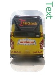 ขายด่วน!รถบัสพัดลม 10 เมตร พร้อมใช้งาน ขายด่วน!รถบัสพัดลม 10 เมตร พร้อมใช้งาน