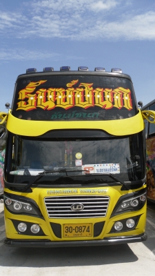 ขายด่วน!รถบัสพัดลม 10 เมตร พร้อมใช้งาน ขายด่วน!รถบัสพัดลม 10 เมตร พร้อมใช้งาน