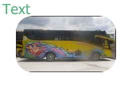 ขายด่วน!รถบัสพัดลม 10 เมตร พร้อมใช้งาน ขายด่วน!รถบัสพัดลม 10 เมตร พร้อมใช้งาน