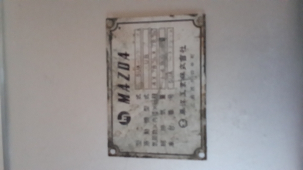 ขายเล่มมาสด้าพร้อมป้ายทะเบียน ขายเล่มมาสด้าพร้อมป้ายทะเบียน