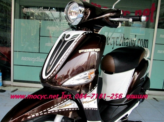 filano สี นํ้าตาลขาว รถเดือน ส.ค.ปี 56 ระบบหัวฉีด ประหยัดน้ำมัน แถมฟรี เสื้อ และ หมวกกันน็อก 26900 filano สี นํ้าตาลขาว รถเดือน ส.ค.ปี 56 ระบบหัวฉีด ประหยัดน้ำมัน แถมฟรี เสื้อ และ หมวกกันน็อก 26900