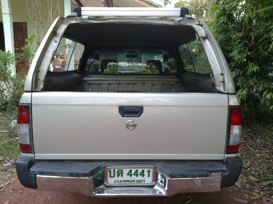 ขายด่วน