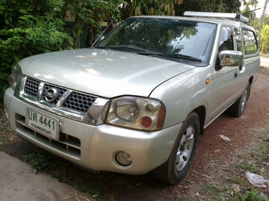 ขายด่วน