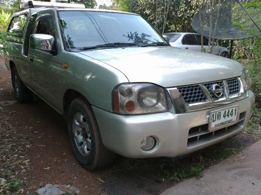 ขายด่วน