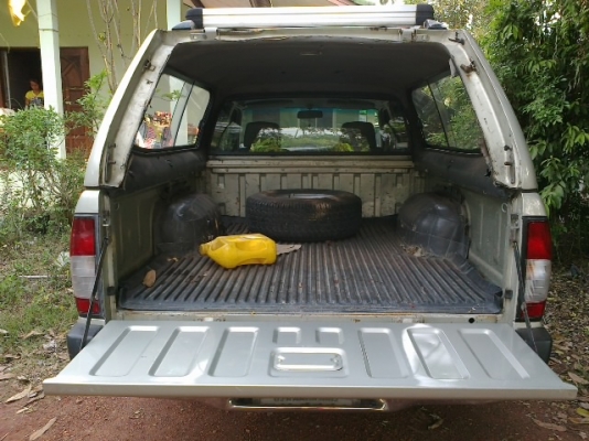 ขายด่วน