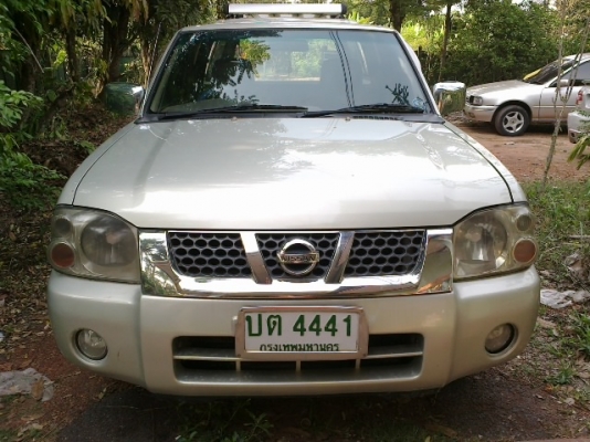 ขายด่วน