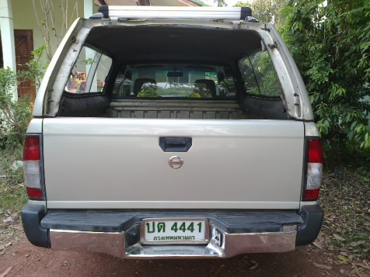 ขายด่วน