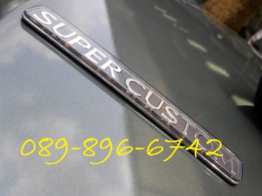 ขายโลโก้ SUPER CUSTOM สำหรับสาวกหัวจรวด ขายโลโก้ SUPER CUSTOM สำหรับสาวกหัวจรวด