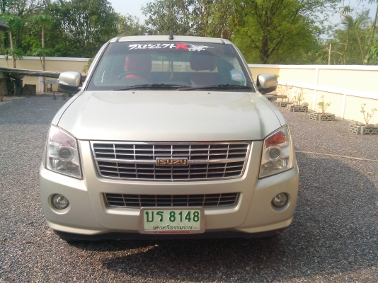 ขายด่วน