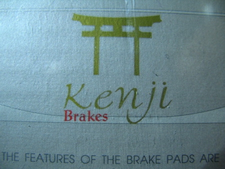 สุดยอดผ้าเบรค