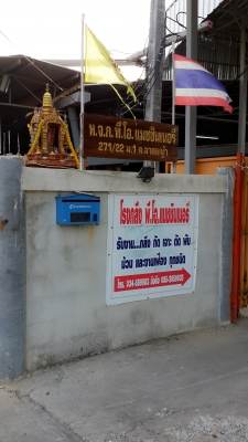 มิลลิ่ง enshu japan