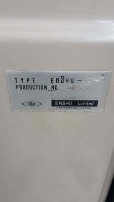 มิลลิ่ง enshu japan