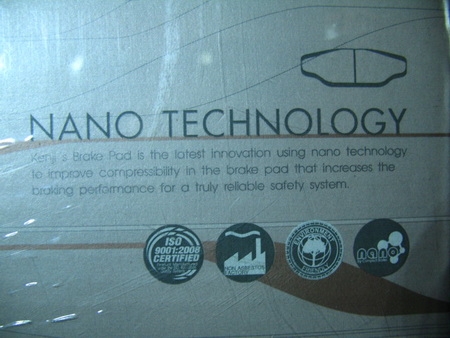 สุดยอดผ้าเบรค