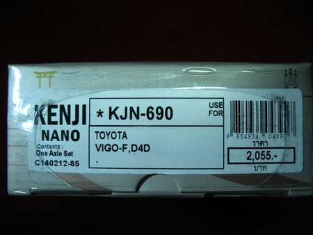 สุดยอดผ้าเบรค