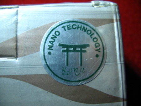 สุดยอดผ้าเบรค