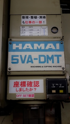 ขาย CNC  HAMAI