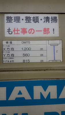 ขาย CNC  HAMAI
