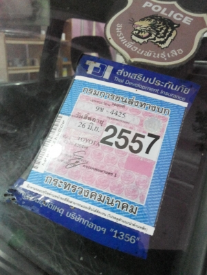 ขาย toyota ke 20 เดิม สภาพพร้อมใช้ 55000 ขาย toyota ke 20 เดิม สภาพพร้อมใช้ 55000