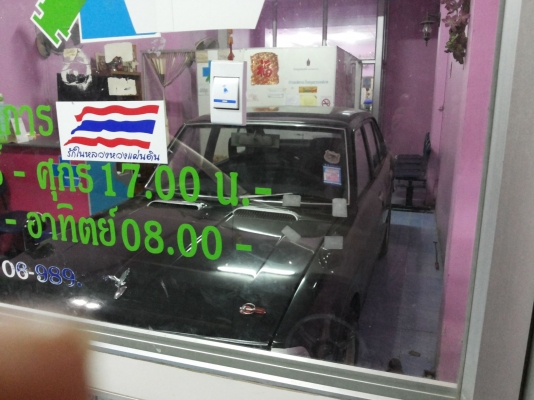 ขาย toyota ke 20 เดิม สภาพพร้อมใช้ 55000 ขาย toyota ke 20 เดิม สภาพพร้อมใช้ 55000