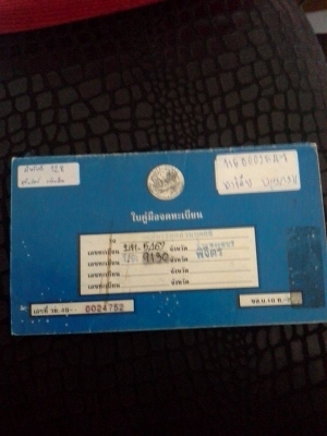 รถบ้านขายเองด่วน เอกสารพร้อมโอน รถบ้านขายเองด่วน เอกสารพร้อมโอน