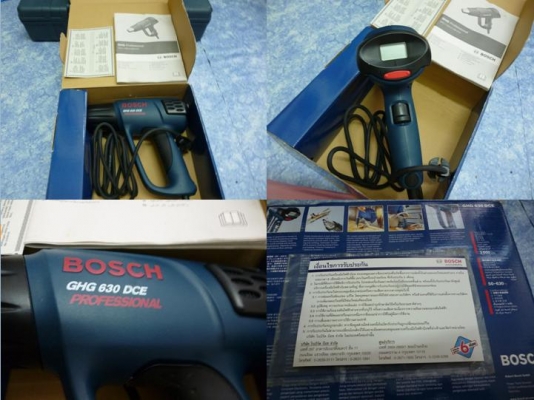 เครื่องเป่าลมร้อน