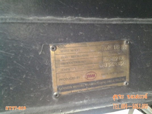 ขายด่วน รถบรรทุก 10 ล้อ ISUZU DECA 165 แรง ดั้มเกษตร เพลาเดียว สภาพสวย พร้อมใช้งาน ราคาสุดคุ้ม