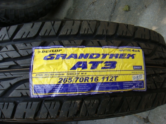 ขายแล้ว